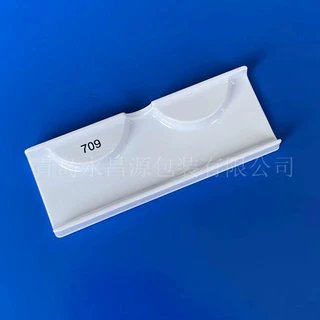 睫毛内托ps化妆品吸塑托盘pet白色吸塑托pvc塑料内托 供应胶州