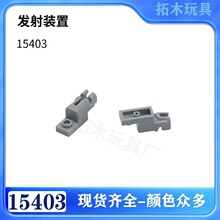 �����ָ�15403С����ƴ���ľ����װ��
