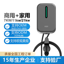���ó�늘�7KW��������Դ��܇�ȁ��ϰ�������7ǧ�������\�I��늘�