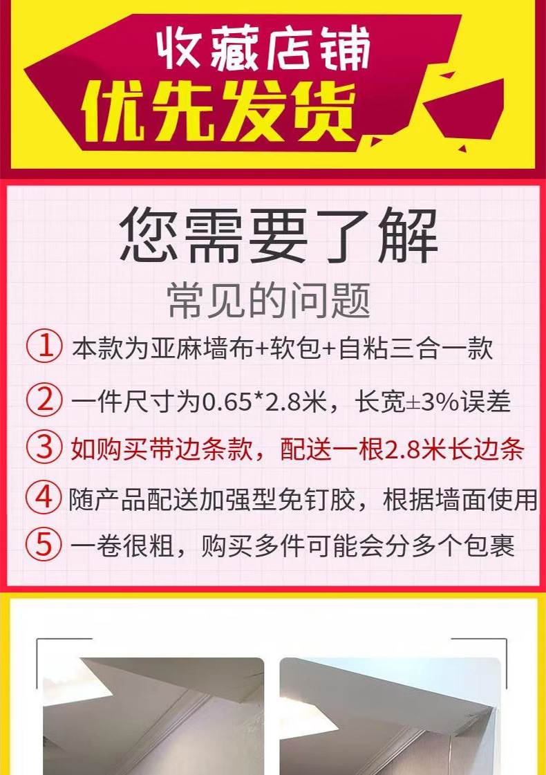 未标题-1_01.jpg?x-oss-process=image/format,png