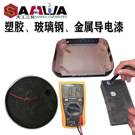 防腐涂料;防水涂料;环氧树脂