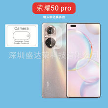 �m�Øsҫ50�R�^䓻�Ĥ��߅�sҫ50 Pro�NĤ�sҫV40Ĥ3D���X50pro