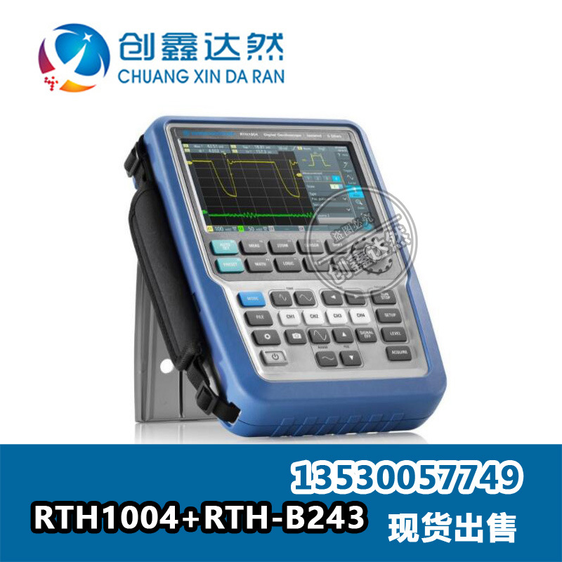 R&S 罗德与施瓦茨 RTH1004+RTH-B243 示波器 350MHz 4通道