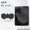 Back row single [Nice Black]