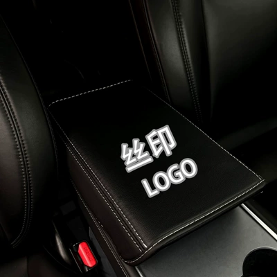 Armrest box pad: Box Protective Cover Heightening - silk-screen-model-refreshed-3y-black
