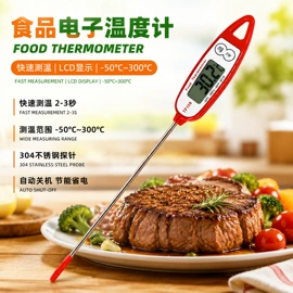 双金属温度计;其他温湿度表;红外测温仪
