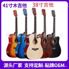 吉他工厂批发38寸41寸椴木民谣吉他guitar初学者入门练习琴木吉他