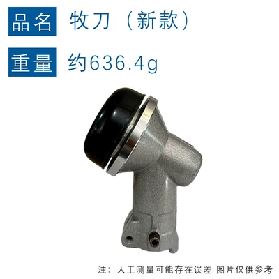 Suitable for Makita lawn mower accessories Makita 28X9T cutter head 411 gear box Makita new working head (Otbiçən başlıqları) - 28x9-makita-new-working-head