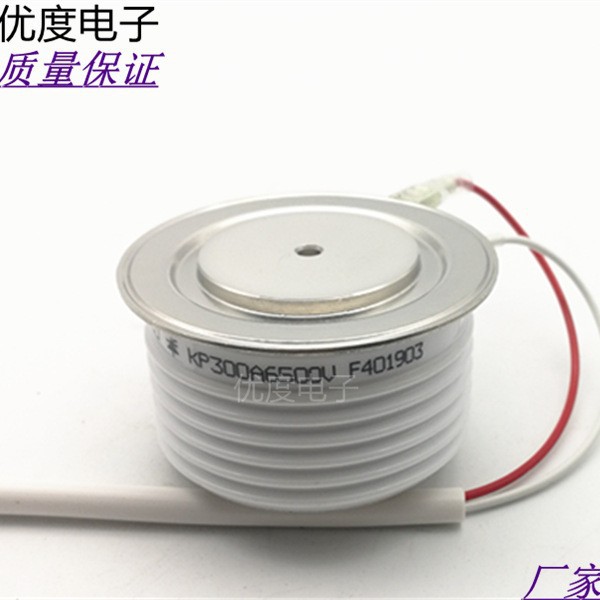 高压晶闸管/可控硅KP300A6500V KP300A-65 KP300-65 KP300A/6500V