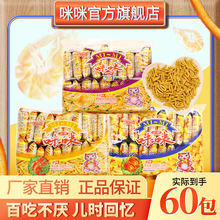 ���������r�l60���rζзζ����һ200g*3���ͯ����f��ͯ���e��ʳ
