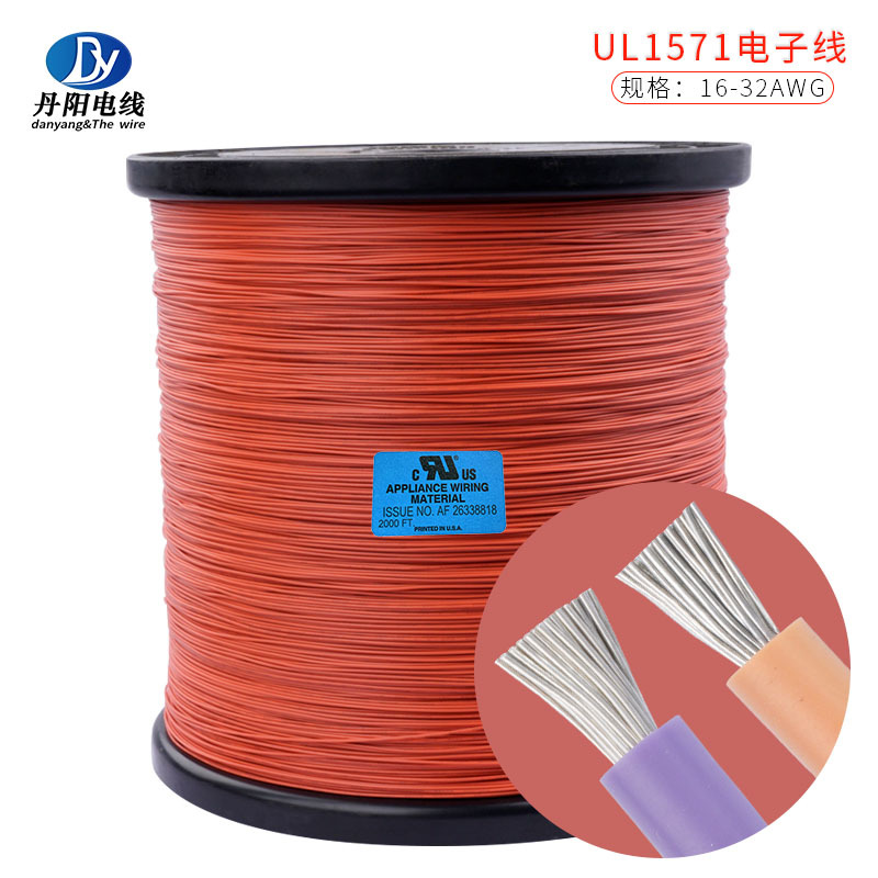 美规认证UL1571#32AWG PVC电子线标准镀锡铜轴装线OD0.60mm 不印