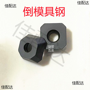 Portable chamfered machine blade cast steel die stainless steel 12