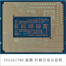 英特尔酷睿I3-12100F散片台式电脑CPU处理器LGA1700适用H610/B660