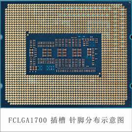 适用英特尔酷睿I3-12100F散片台式电脑CPU处理器LGA1700适用H610/