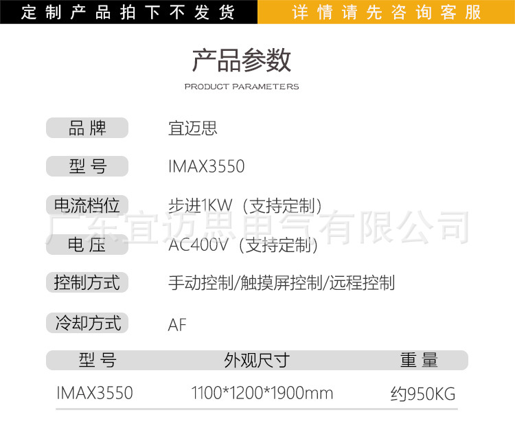 C-_Users_IMAX07_Desktop_兴宇负载箱_