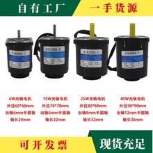 交流单相220V三相380V调速光轴无极变速高速1350/120W250W