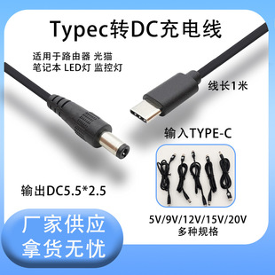 PD�T�_�������|�l5V-20V����PDTYPEC�DDC�A��5521�Pӛ����늾�