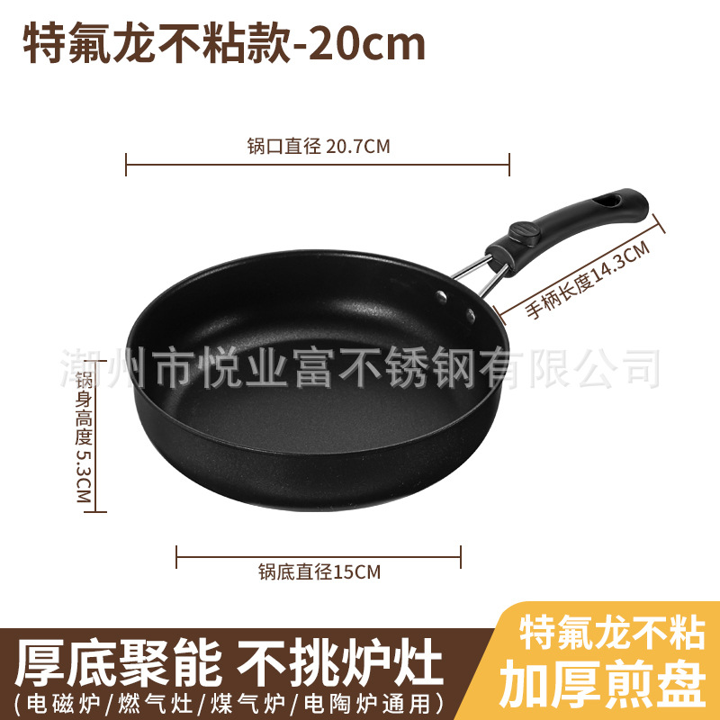 20cm 테프론