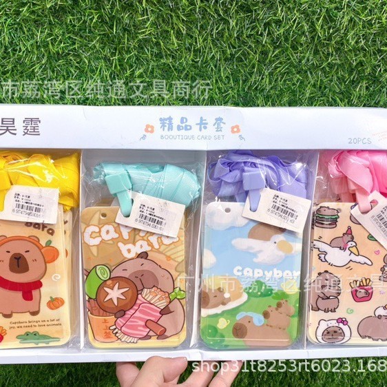 新款哒布布可爱大号卡套学生校园卡套挂绳保护套出入证门禁大卡套|undefined