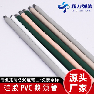 Manufacturers hanging neck fan hose hanging neck reading lamp silicone gooseneck PVC universal pipe arbitrary bending molding pipe