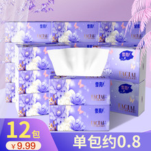 ����ѩ����ֽ12�������Ƶ��ֽ���ó�ֽ4��Ӻ��ʪˮ�ͽ�ֽ