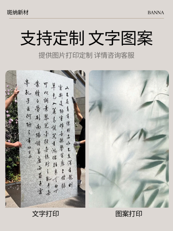 透光树脂竹编板仿藤板亚克力冰裂板云丝板竹编面板屏风隔断背景墙|undefined