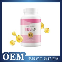 TK Amazon クロスボーダー人気女性カプセルの工場直販卸売 TRUEFEM は OEM カスタマイズをサポートしています