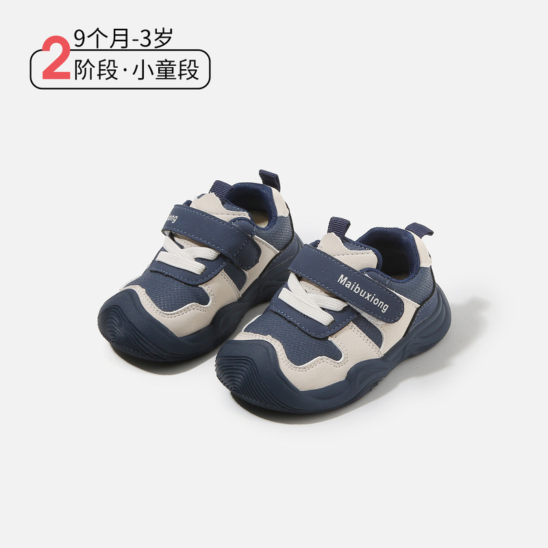 新款女童学步鞋春秋款宝宝鞋子男童鞋子软底防滑透气宝宝休闲鞋子|undefined