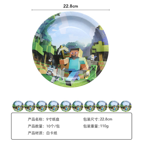 Minecraft Birthday Party Supplies Pixel Wars Paper Plate Paper Cup Flag Birthday Party Decoration Manufacturer Supply