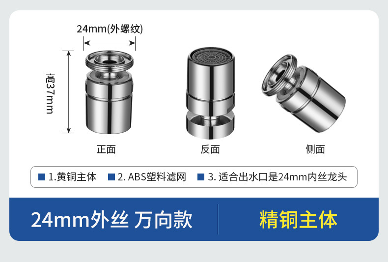 Starting point: Ri faucet accessories, faucet aerator, water outlet nozzle, mesh nozzle, faucet water outlet head, filter nozzle, filter core undefined