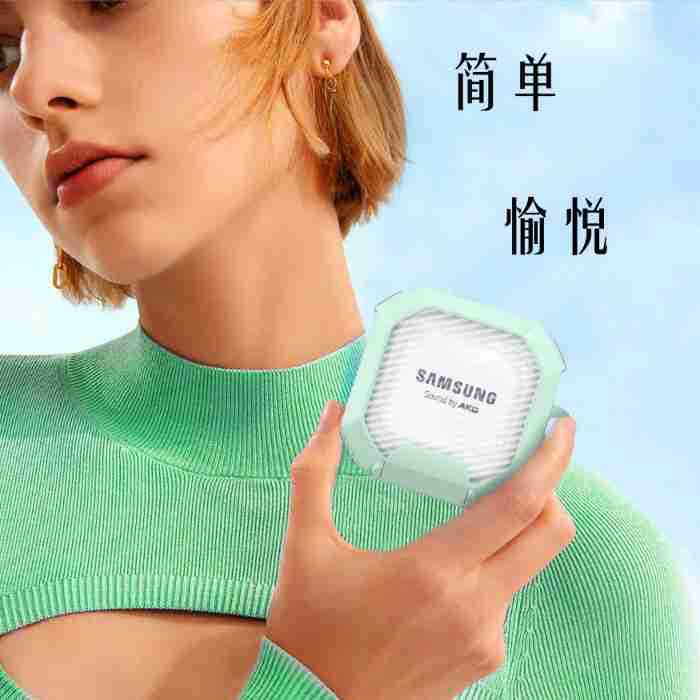 适用三星Galaxy buds蓝牙耳机套Buds 2proliveFE透明碳纤维保护套|undefined