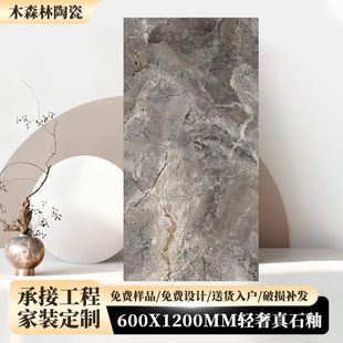 �p�ݻ�ɫ����ʯ�ɴu600x1200��ʯ��ͨ�w�u�Ͳ͏d���شu�͏d�ɴu