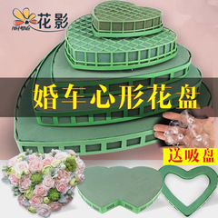 結婚車ハート型花盤吸盤泥付き桃心吸盤結婚車装飾花装飾用品花包装材料