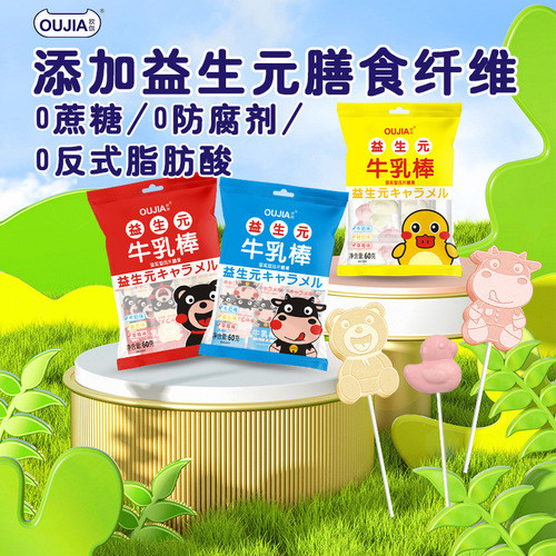 Ouga 14-Piece Bagged Lollipop Children's Candy Milk Sticks Snacks Dropshipping High-End Sugar-Free Lollipops