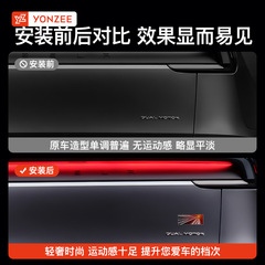 YZはテスラの新バージョンモデル3/Y記念バージョンのワードマークテールマークボディステッカーパーソナライズアクセサリーに適しています。
