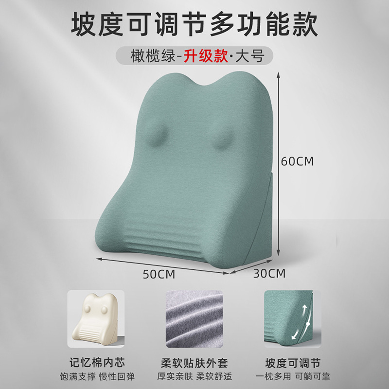 Standard géant-vert olive / Coussin de chevet géant peut mentir et mentir
