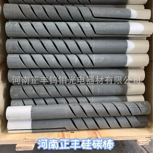 Silicon carbon rod manufacturers supply equal diameter rod/U-shaped rod/U-shaped right angle rod various silicon carbon rod in stock