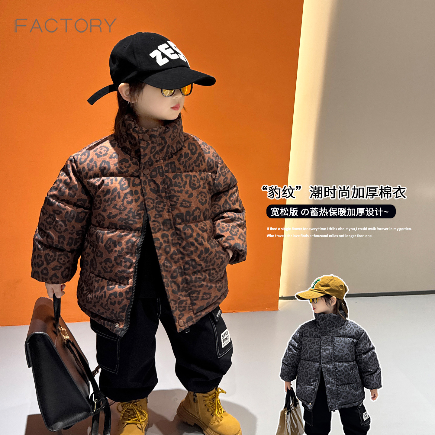 Boys' leopard print cotton-padded coat, winter style, 2026 new style, fashionable children's padded and thickened cotton-padded jacket, trendy and cool casual cotton-padded clothing.