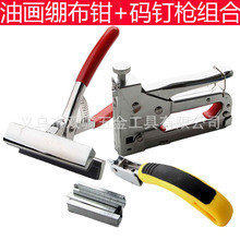 �ͮ��Q�a��Q��ӆ����ӽM�����b�����Q���g��Ʒ�V��X���A�ӹ���