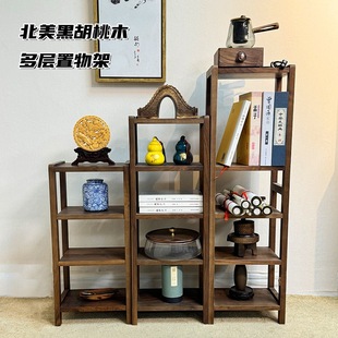 North American Black Walnut Storage Rack Bookshelf Simple Flower Rack Shelf Balcony Multi-Layer Floor Shoe Rack Solid Wood Storage Rack