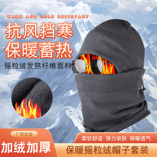 Thickened Double-Layer Fleece Riding Cap Men's and Women's Hat Warm Thickened Cap Autumn and Winter Hat Scarf Wind-Resistant suit