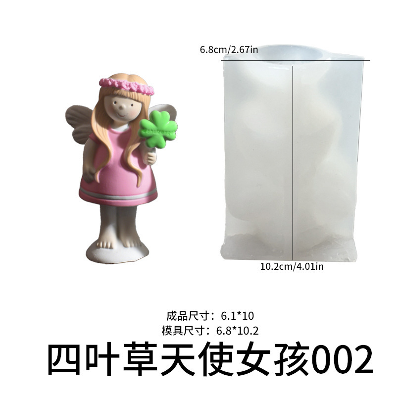 新幸运草精灵模具四叶草花仙子石膏摆件童话天使女孩蜡烛硅胶模具|undefined