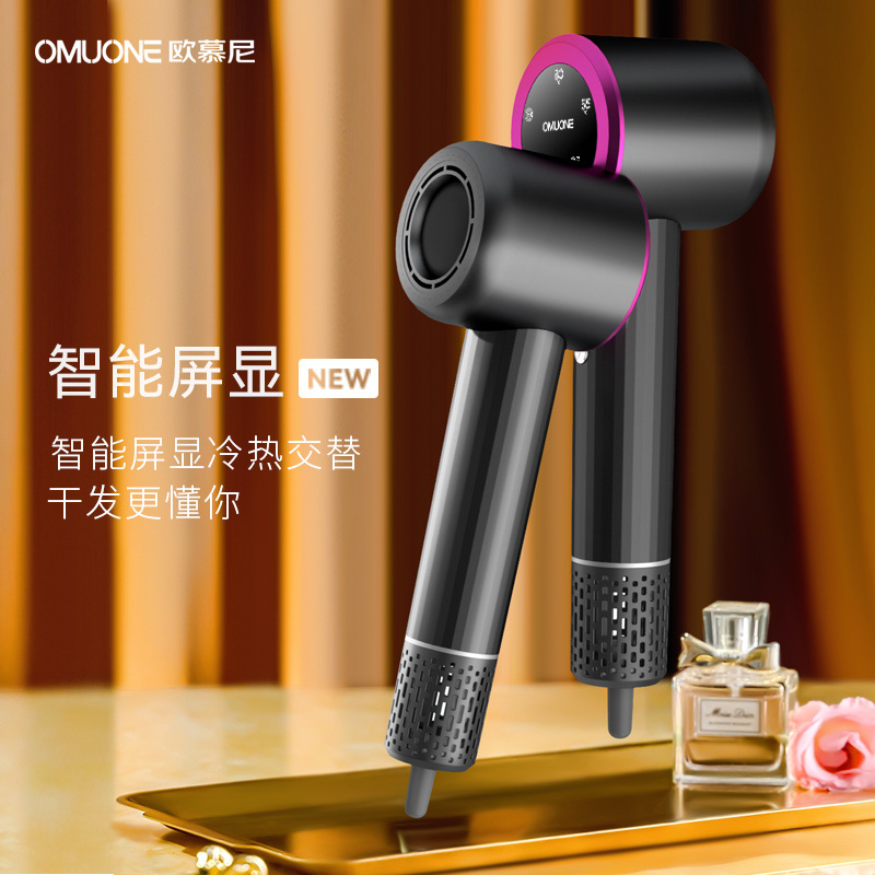Omoni Electric Hair Dryer Household High-speed Negative Ion Hair Care Quick-drying Hair Dryer Intelligent Digital Display Eight-speed Air