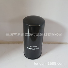 X4161E  F026407048  84818743  LSF5180  P550639  ZP3069MG