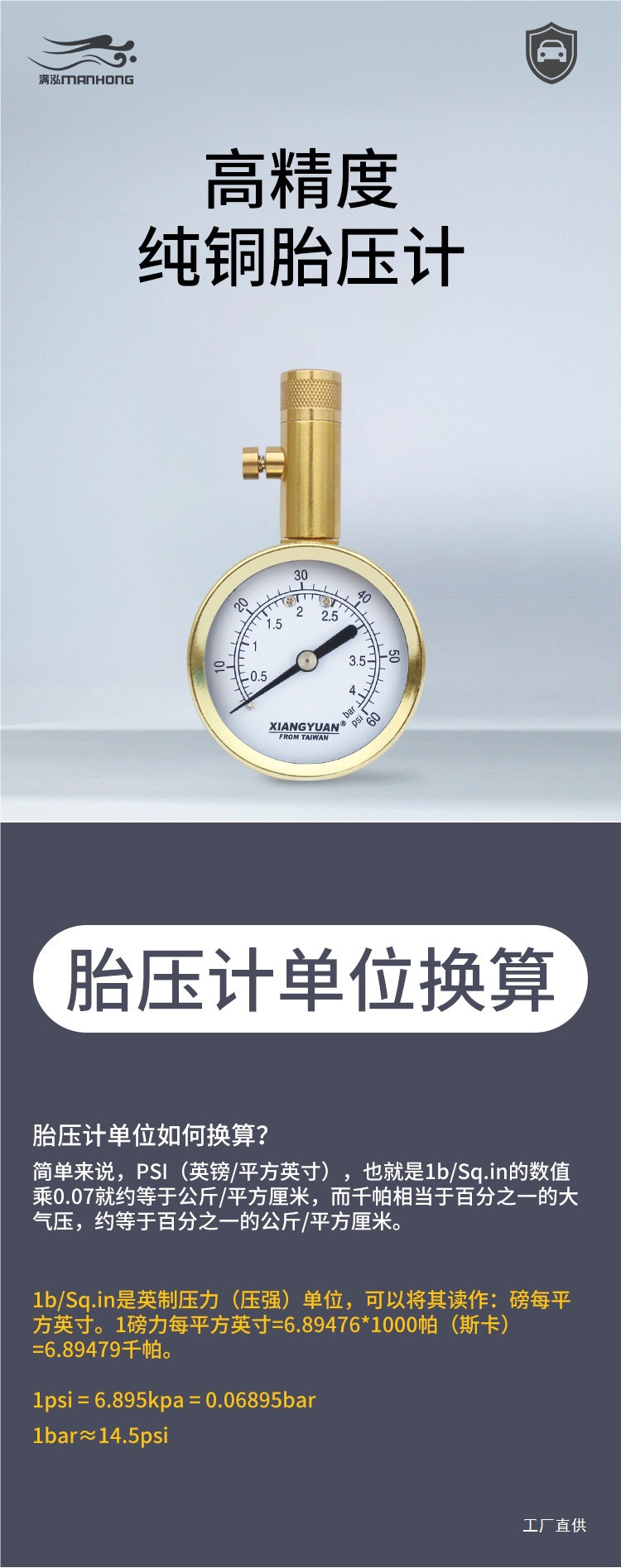 High-Precision Car Tire Pressure Gauge, Pure Copper Tire Pressure Meter, Metal Mechanical Tire Pressure Gauge, Digital Display Tire Pressure Monitor