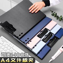 办公文件夹试卷资料册多功能报告活页夹学生书写垫板会议记录板