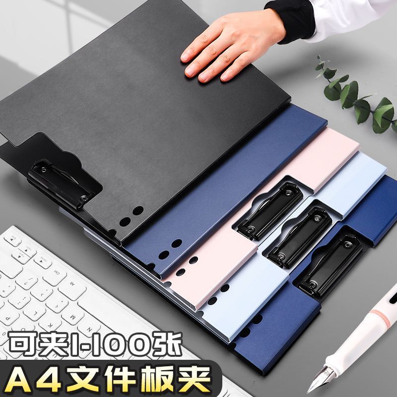 办公文件夹试卷资料册多功能报告活页夹学生书写垫板会议记录板|undefined