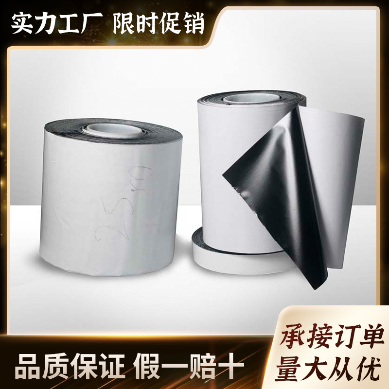 PU冲切无痕可移动水洗防滑垫0.2-2.5mm单双面可移胶贴卷材