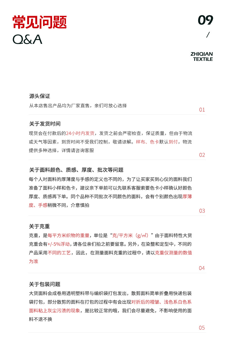 染色2-恢复的_20