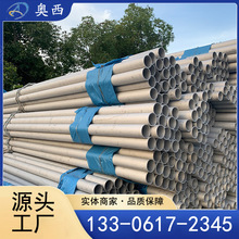 �S�ҹ���201�o�p��201���P䓹�201�A��Ҏ���RȫTP304 TP316l